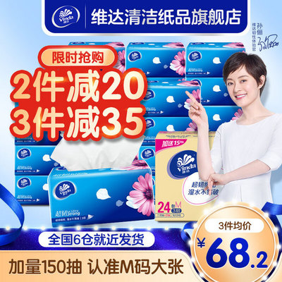 如何打造吸睛的淘寶天貓家居日用百貨主圖與直通車創(chuàng)意推廣圖？