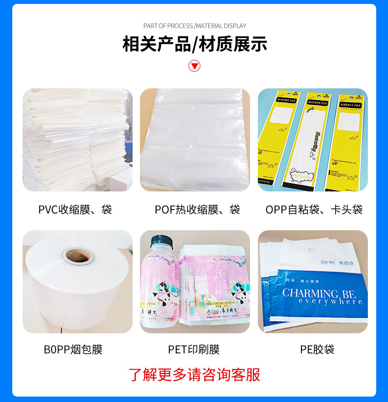 通用復(fù)合袋 集自封、彩印與防水于一體的多功能包裝解決方案