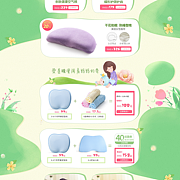 智慧生活，觸手可及 | oinme艾茵美旗艦店日用百貨煥新盛宴