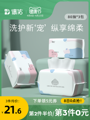 家居日用，溫馨生活 淘寶天貓日用百貨主圖設(shè)計(jì)美學(xué)